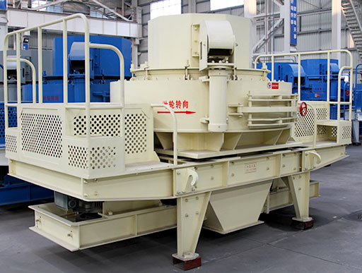 河卵石制沙機(jī)