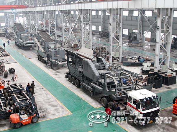 河南紅星移動式建筑垃圾處理生產(chǎn)線設(shè)備價(jià)格咨詢熱線