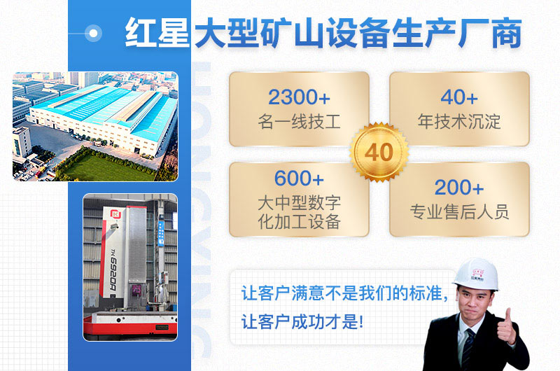 粗碎機(jī)廠家介紹 粗碎機(jī)廠家介紹