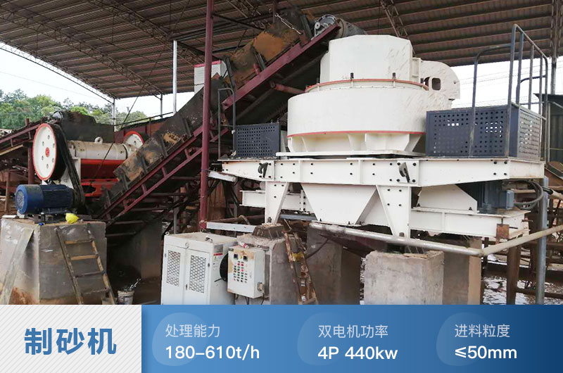 1145制砂機(jī)參數(shù) 1145制砂機(jī)參數(shù)