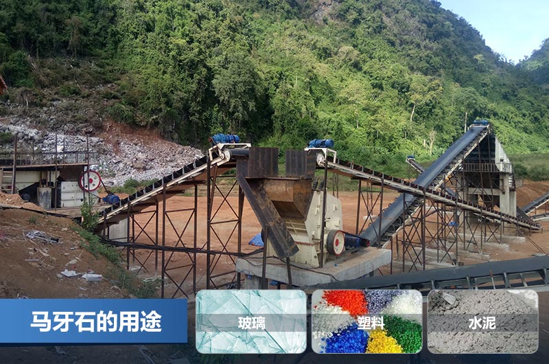 馬牙石的用途和價(jià)值_馬牙石加工設(shè)備多少錢一套？