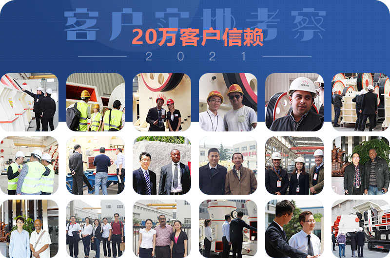 客戶集錦 客戶集錦