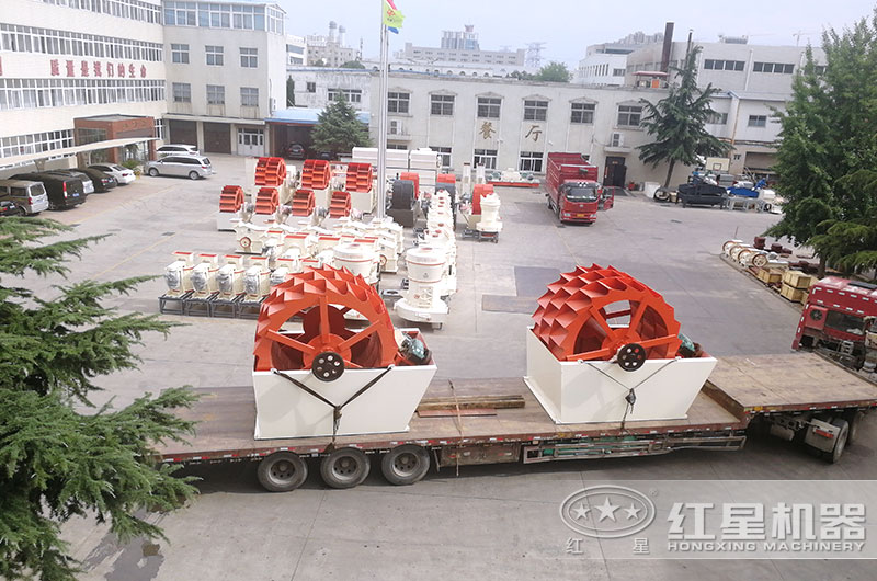 紅星洗砂機現(xiàn)貨供應(yīng)，隨時發(fā)貨