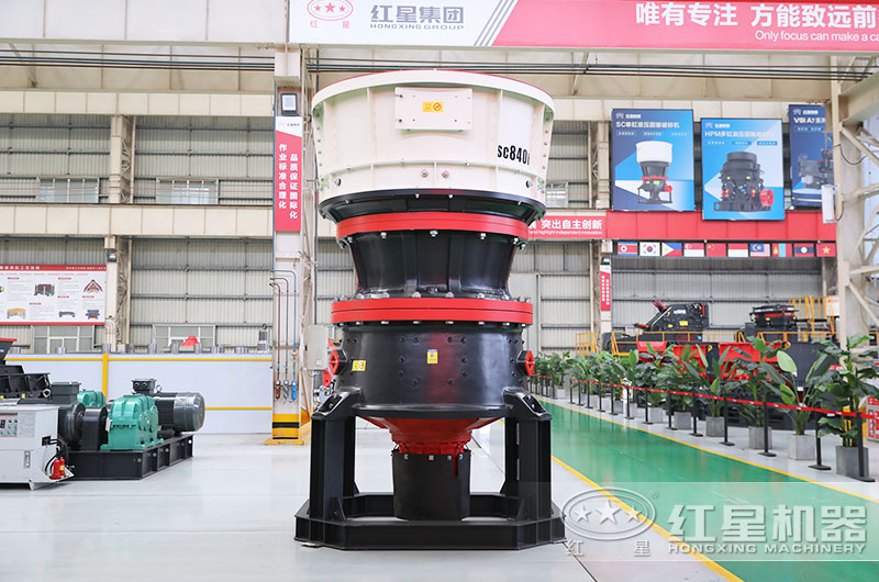 160單缸圓錐破圖片 160單缸圓錐破圖片