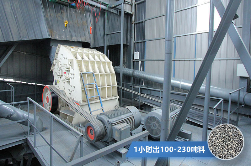 1610重錘式破碎機工作現(xiàn)場實拍圖 1610重錘式破碎機工作現(xiàn)場實拍圖