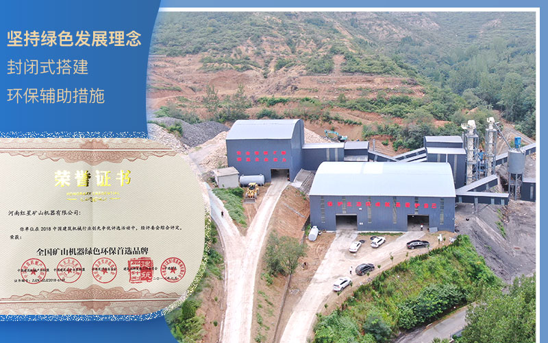 粉碎石頭環(huán)保查嗎？什么樣的粉碎機(jī)好？