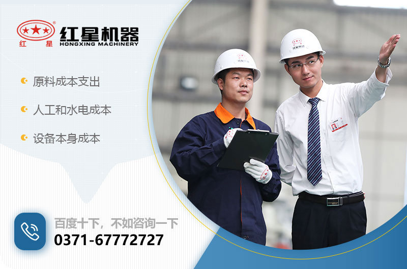 鵝卵石制砂成本分析 鵝卵石制砂成本分析