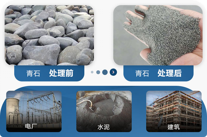 青石機制砂應用領域 青石機制砂應用領域