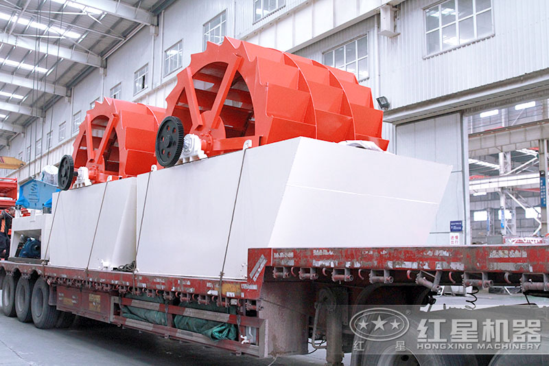 紅星機器洗砂機發(fā)貨現(xiàn)場