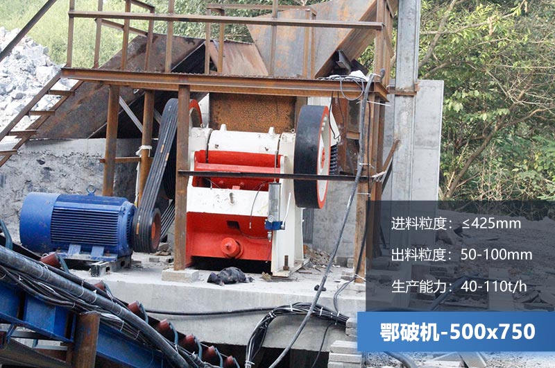 500x750破碎機參數(shù) 500x750破碎機參數(shù)