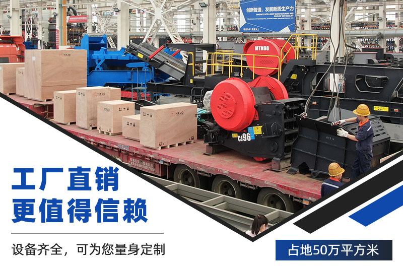 紅星設(shè)備發(fā)貨現(xiàn)場 紅星設(shè)備發(fā)貨現(xiàn)場