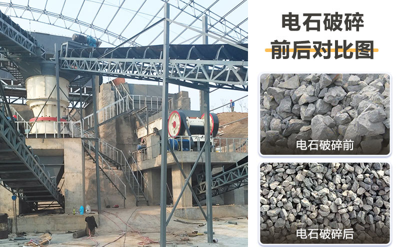 電石破碎機(jī)價(jià)格多少？提供破碎工藝流程及視頻