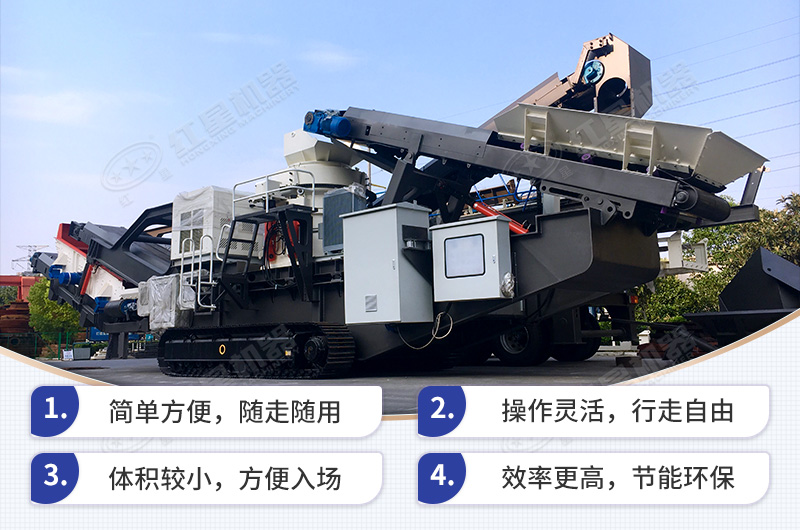 移動破碎機處理隧道廢料的優(yōu)勢多 移動破碎機處理隧道廢料的優(yōu)勢多