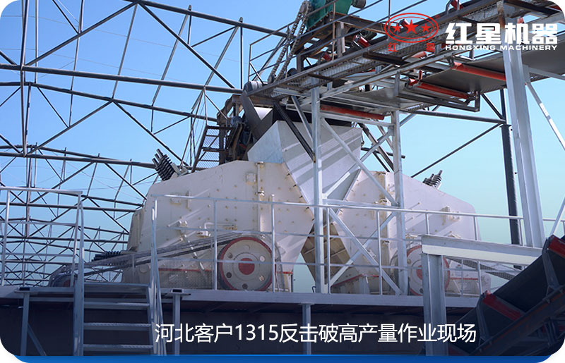 反擊破生產(chǎn)現(xiàn)場(chǎng) 反擊破生產(chǎn)現(xiàn)場(chǎng)