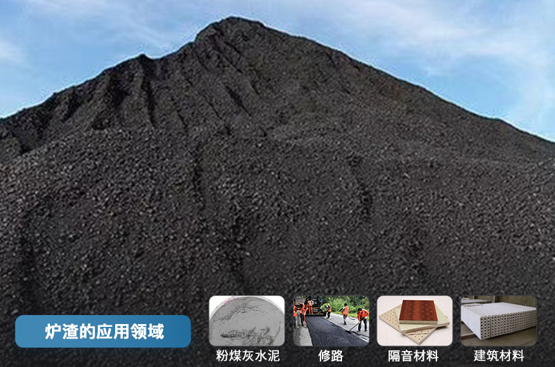 爐渣破碎機成套設(shè)備有哪些？價格多少？