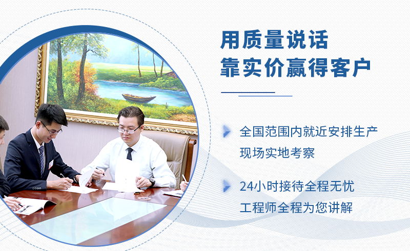 買設(shè)備就選紅星機(jī)器