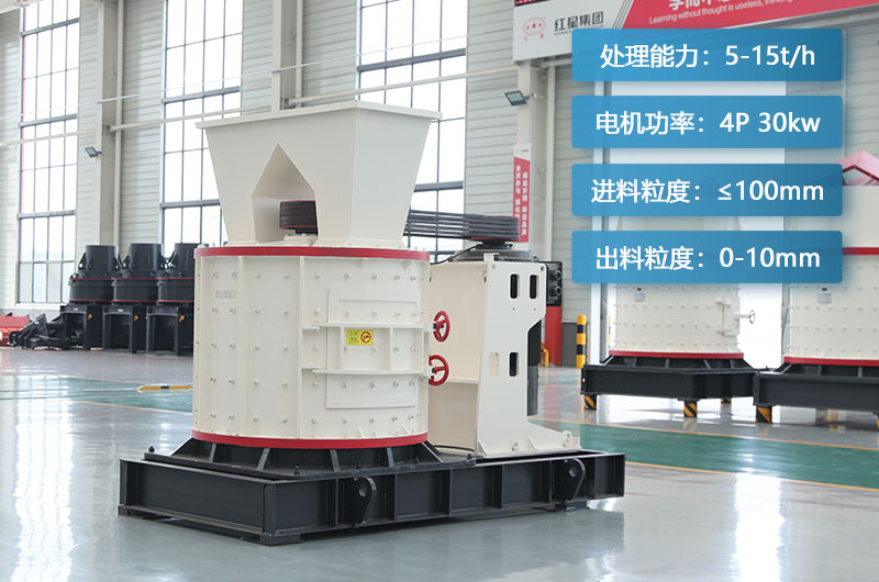 800型復合式破碎機參數(shù) 800型復合式破碎機參數(shù)