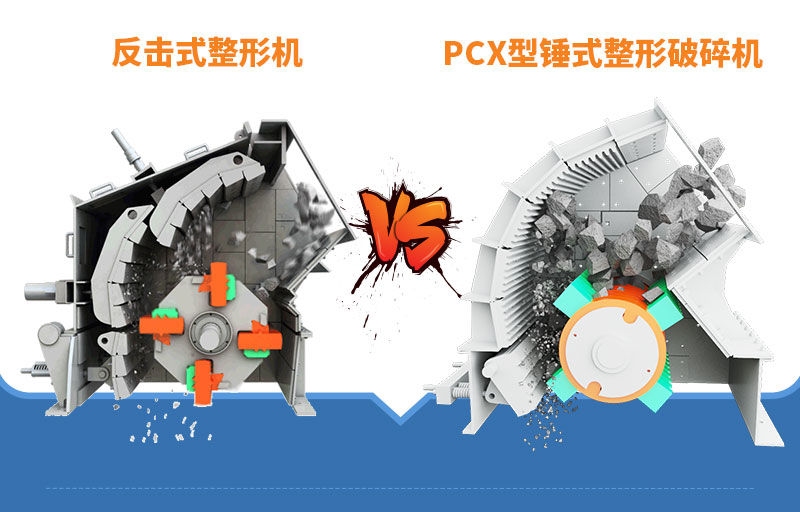 整形機內(nèi)部結(jié)構(gòu)圖 整形機內(nèi)部結(jié)構(gòu)圖