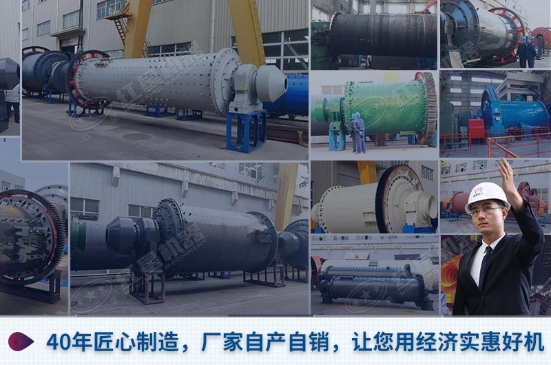 紅星球磨機(jī)設(shè)備生產(chǎn)廠家 紅星球磨機(jī)設(shè)備生產(chǎn)廠家