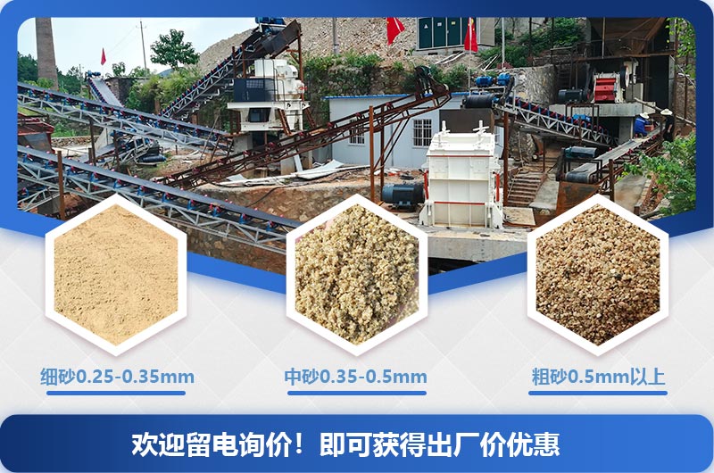 什么石頭制砂接近河沙？石頭制砂機價格及生產(chǎn)廠家