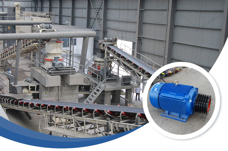 900圓錐破碎機電機 900圓錐破碎機電機