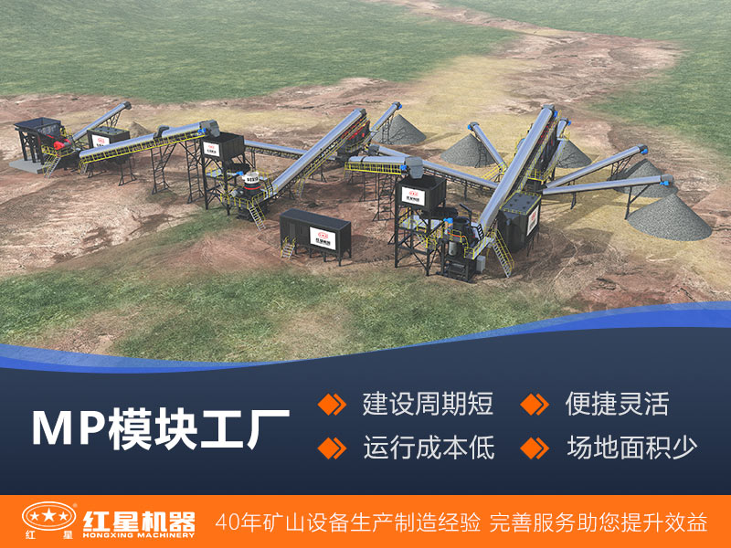 MP模塊工廠優(yōu)勢(shì)