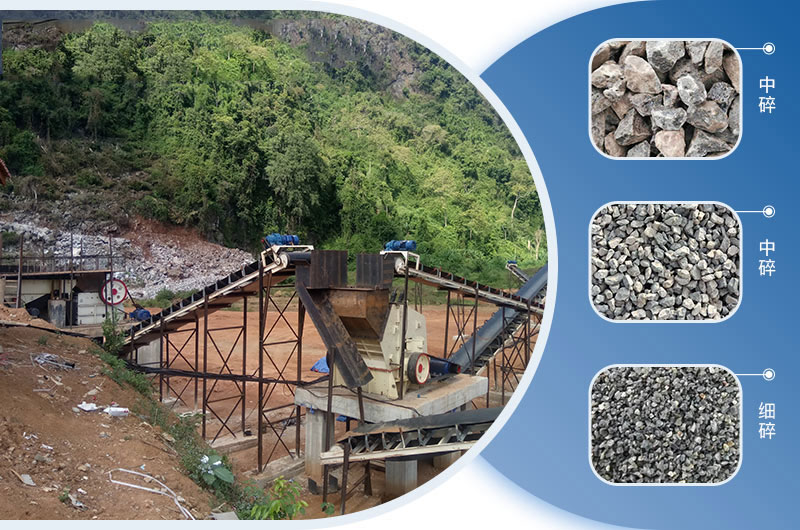 日產(chǎn)1萬噸石子生產(chǎn)線 日產(chǎn)1萬噸石子生產(chǎn)線