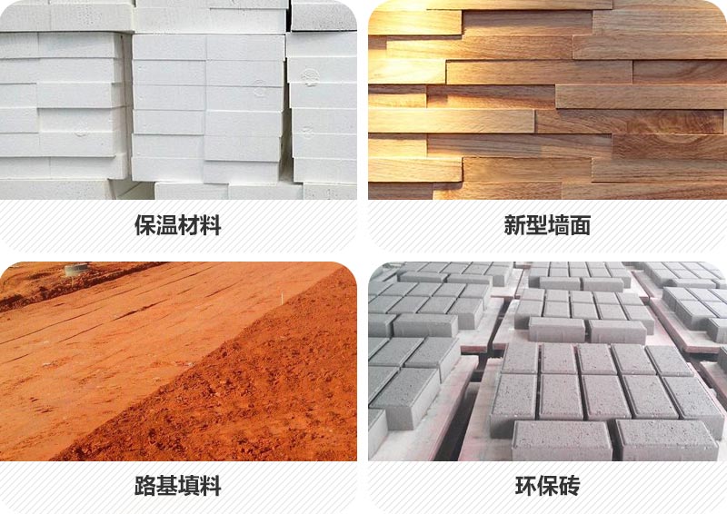 水泥塊破碎后應(yīng)用領(lǐng)域 水泥塊破碎后應(yīng)用領(lǐng)域