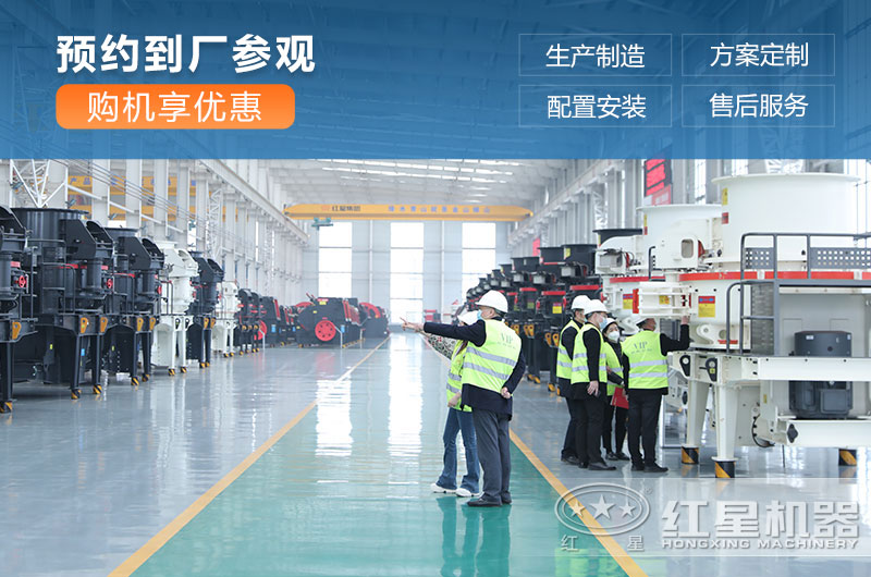 客戶(hù)來(lái)廠考察設(shè)備 客戶(hù)來(lái)廠考察設(shè)備