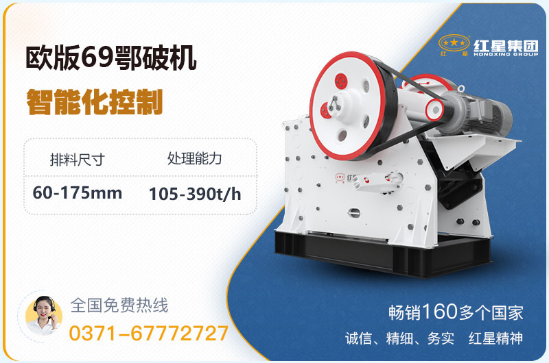 歐版69鄂破機參數(shù)
