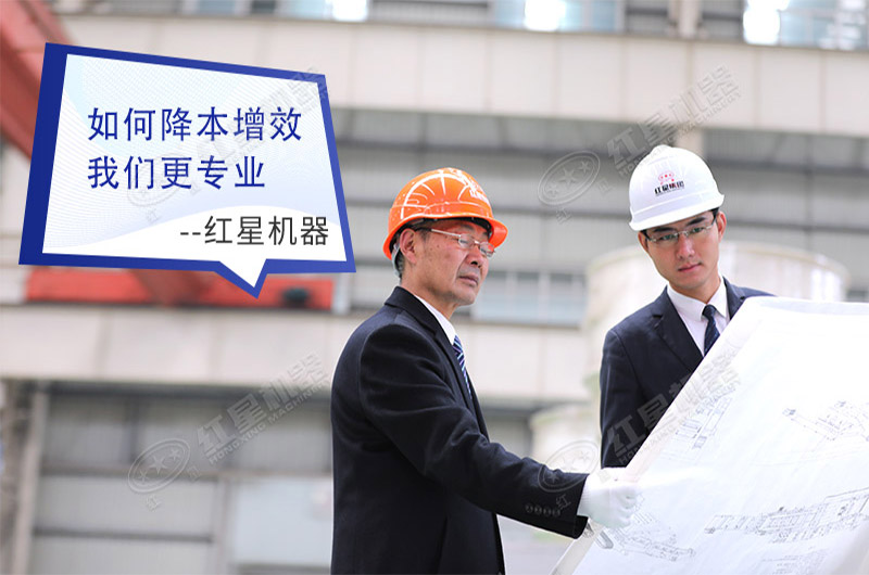 河南紅星專業(yè)的破碎設備生產(chǎn)廠家 河南紅星專業(yè)的破碎設備生產(chǎn)廠家