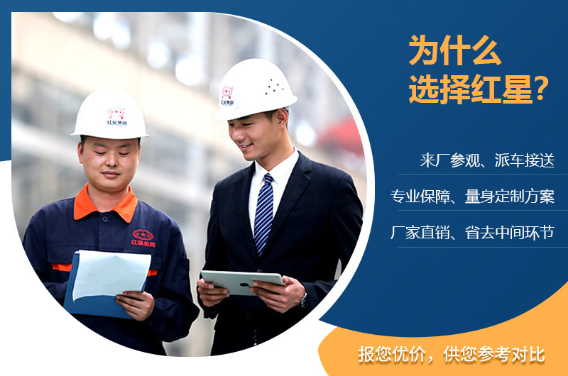 紅星洗砂機(jī)廠家