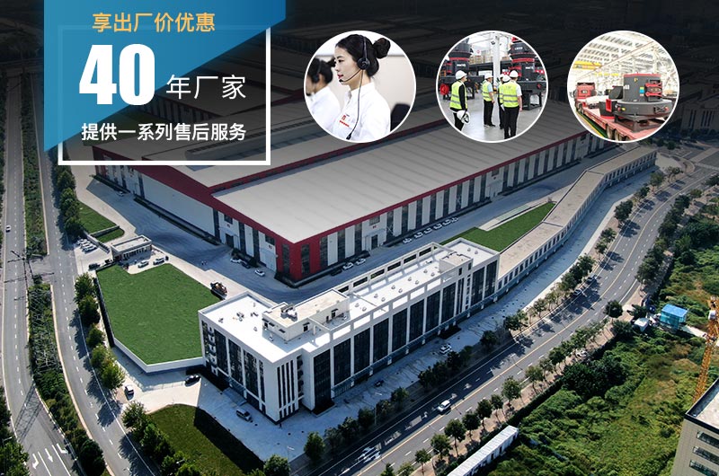 紅星機(jī)器廠(chǎng)家售后服務(wù)