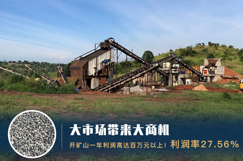 投資環(huán)保無噪音的石灰石顎式破碎機(jī)廠利潤高 投資環(huán)保無噪音的石灰石顎式破碎機(jī)廠利潤高