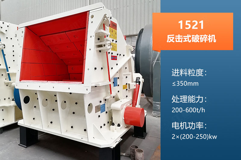 1521反擊破產(chǎn)量多大？參數(shù)及價格