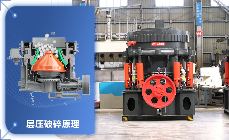 圓錐機(jī)標(biāo)準(zhǔn)跟短頭怎么區(qū)分？圓錐機(jī)的型號和尺寸