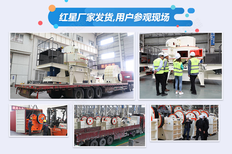 各類破碎機(jī)設(shè)備工作原理及性能優(yōu)勢(shì)如何，您了解嗎? 