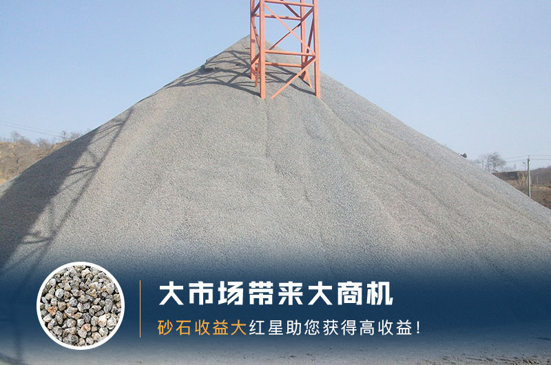 什么是高料石子，標(biāo)準(zhǔn)是什么？用什么設(shè)備加工？