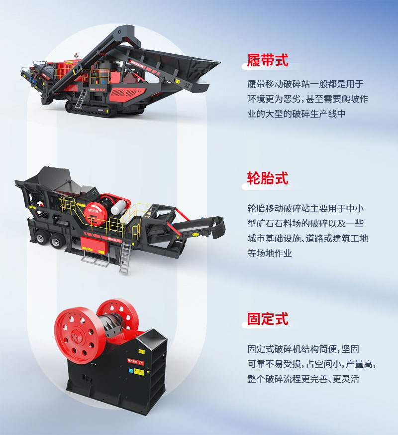 顎破機(jī)幾種常見(jiàn)分類 顎破機(jī)幾種常見(jiàn)分類