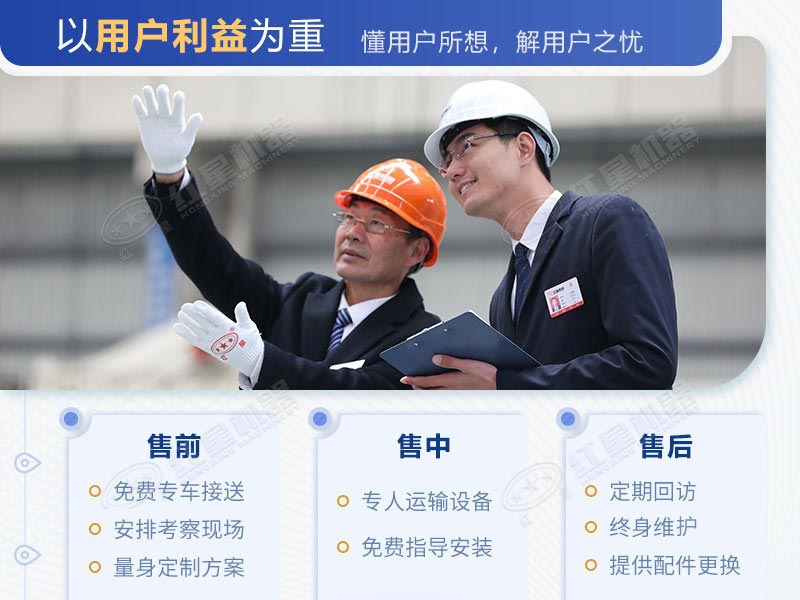 紅星牌鵝卵石破碎設(shè)備質(zhì)優(yōu)價(jià)廉，值得投資