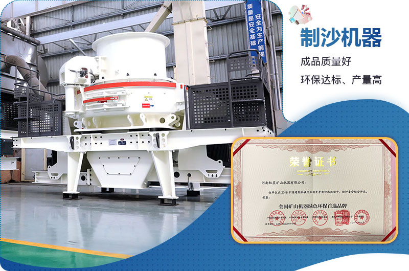 制造沙子的機(jī)器可以投資嗎？要多少錢(qián)一臺(tái)？