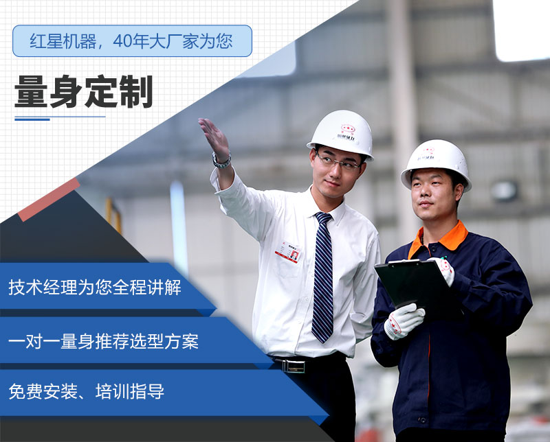 紅星廠家售后服務 紅星廠家售后服務