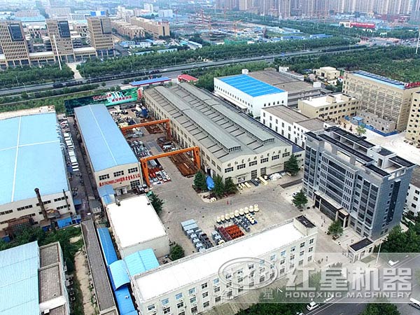 新時(shí)代、新征程，紅星勿忘初心，全力奮進(jìn)