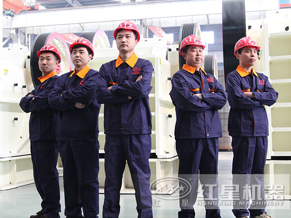 擁有強(qiáng)大后援技術(shù)團(tuán)隊(duì)的紅星顎破廠(chǎng)家