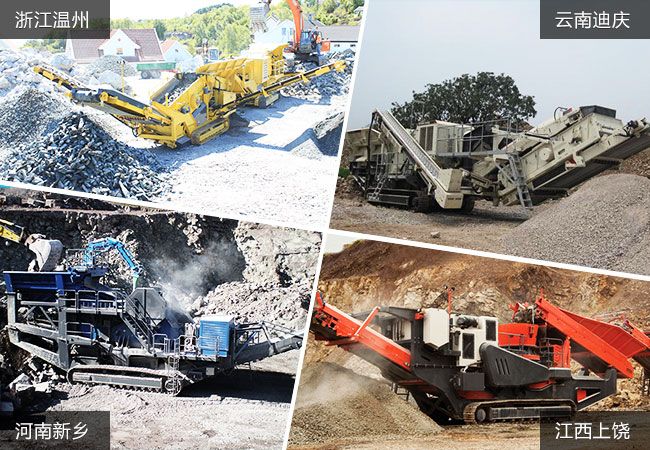 移動(dòng)履帶破碎機(jī)作業(yè)客戶現(xiàn)場(chǎng)