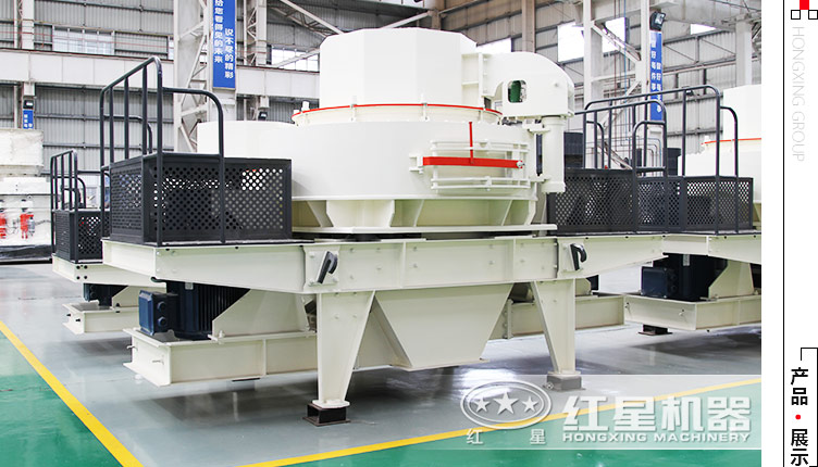 石粉制沙機(jī)哪家好？這有一家不錯(cuò)的制砂設(shè)備廠家 請(qǐng)查看