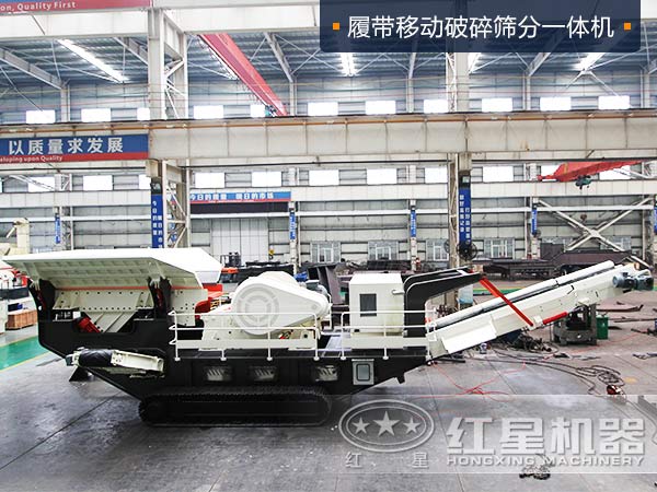 履帶移動破碎篩分一體機是怎么成為砂場能手的，貴嗎？