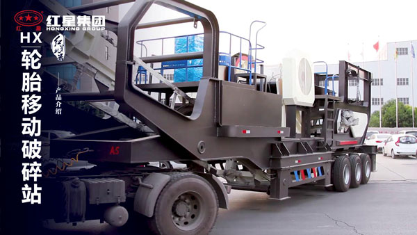 移動破碎篩分一體機貴嗎？預(yù)估大概在多少錢