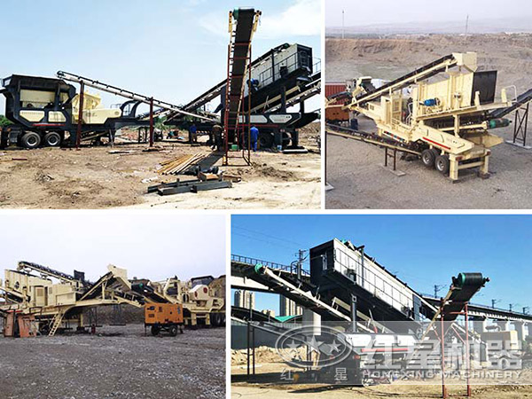 時產(chǎn)300噸石料流動磕石機多少錢？哪個品牌好？