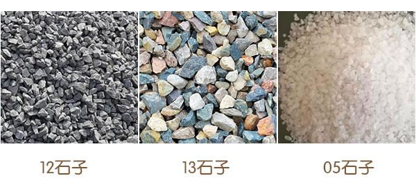 生產(chǎn)12、13以及05石子要用哪種打石機(jī)？?jī)r(jià)格是多少？